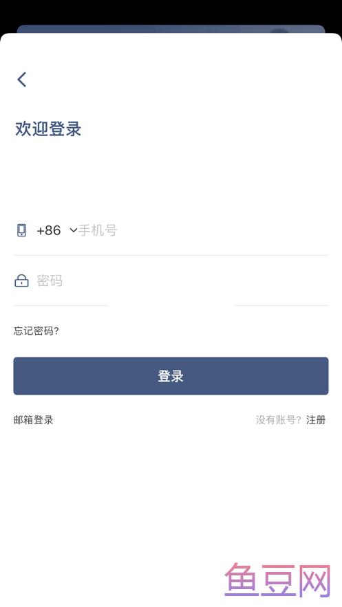 尊仕出行ASD