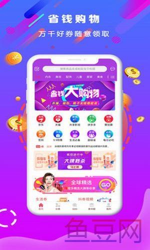 易企省