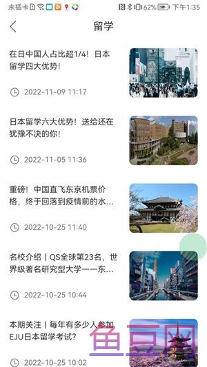音乐升交流学习