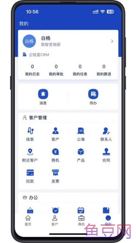 企链星