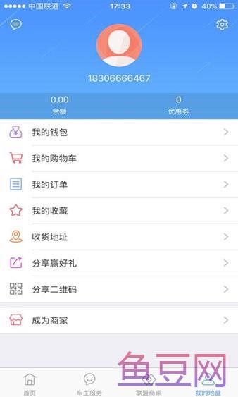 阿嘀嗒