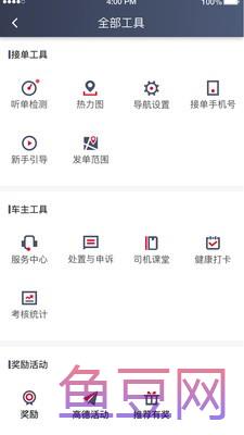 金银建畅行