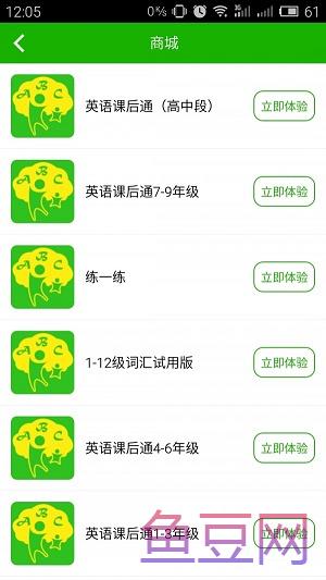 习习宝