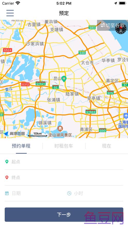 尊仕出行ASD
