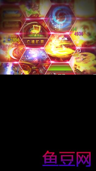 为了部落