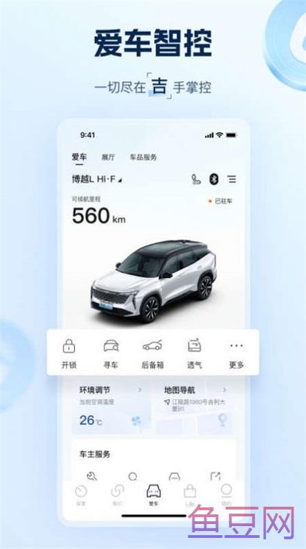 吉利银河
