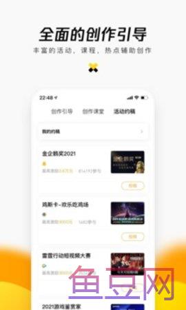 企鹅号自媒体
