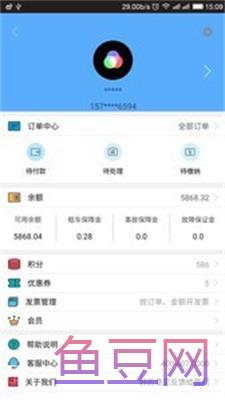 乐呔出行