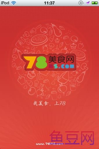 78美食