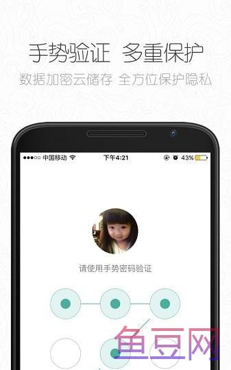 学生记账本