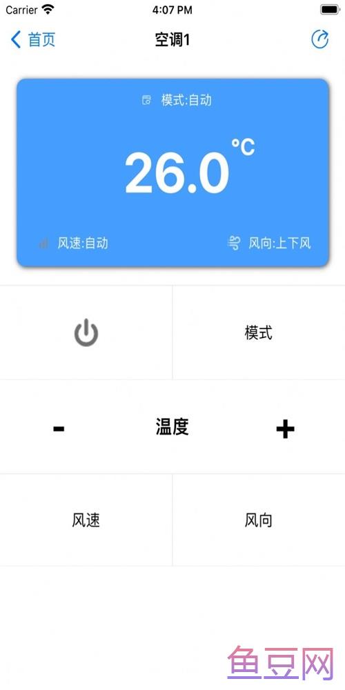 YK空调控制器