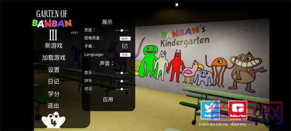 班班幼儿园第3章
