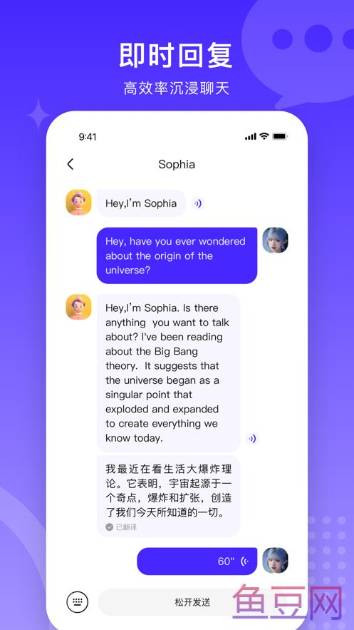 TalkUp