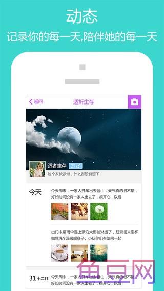 淘缘味