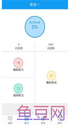 继续教育报名