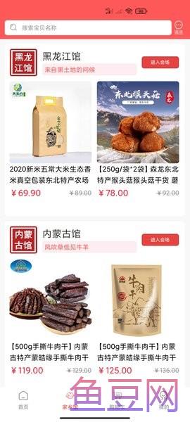 优源商城