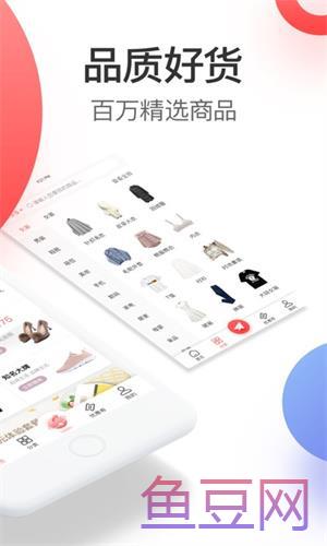 嗨券省钱