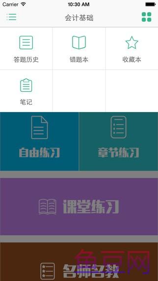 会计369
