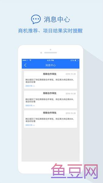 隆道云采购
