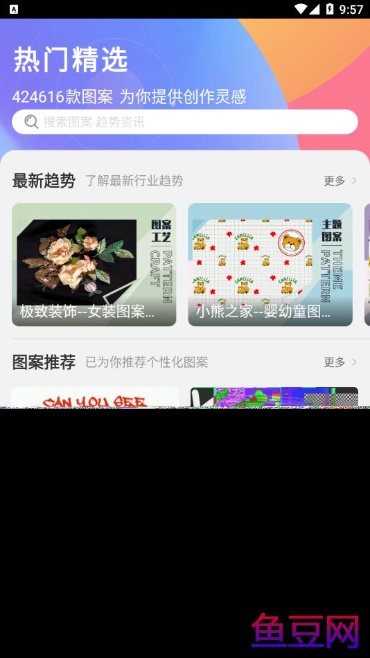 pop云图设计