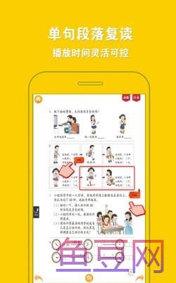 人教小学数学三上