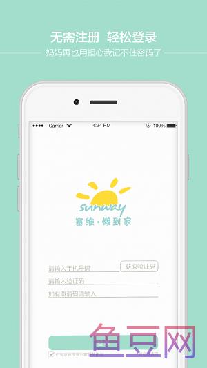 懒到家洗衣