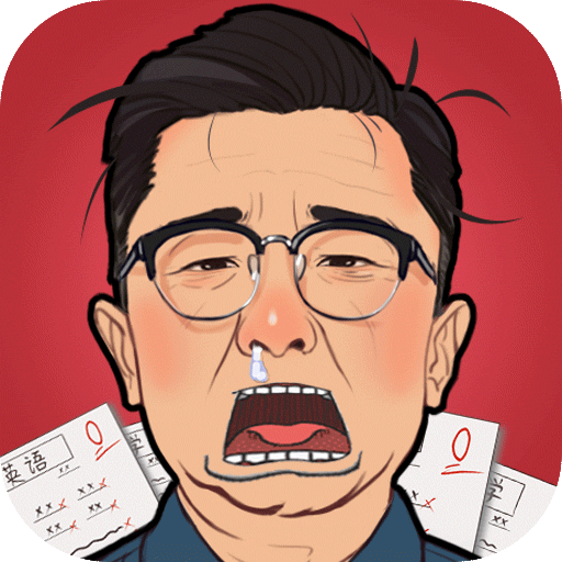 全民学霸不认证