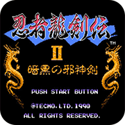 忍者龙剑传2手机版