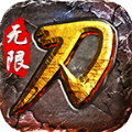 零度无限刀传奇