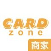 CardZone商家